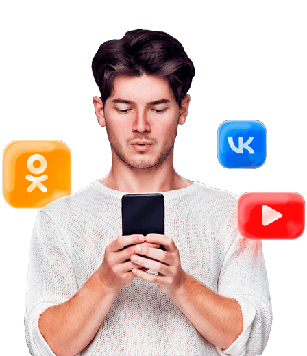 Продвижение в социальных сетях Петропавловск