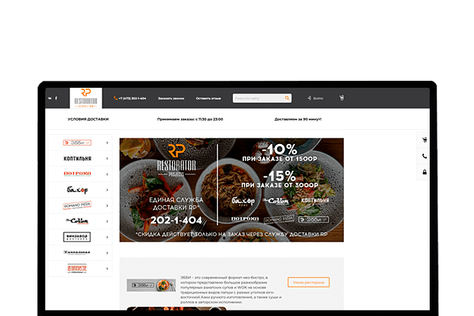 Профессиональное создание интернет-магазина Петропавловск