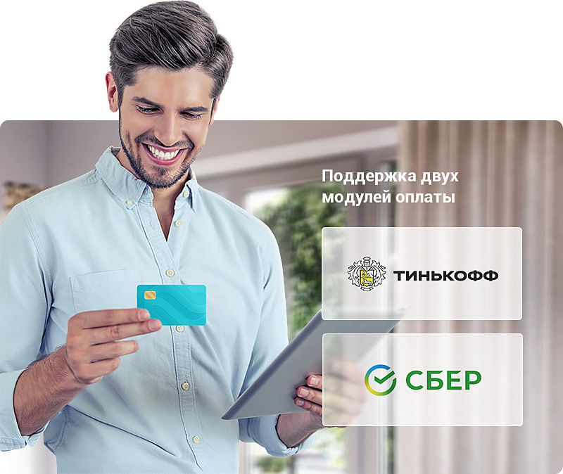 Создание сайта для медицинского центра. Прием платежей