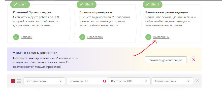 инструкция по работе pixel tools 