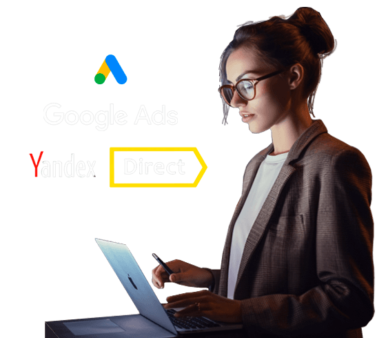 Настройка контекстной рекламы в Петропавловске