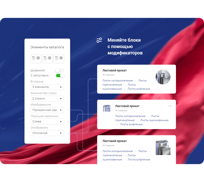 Аспро: Металл - корпоративный сайт, seo оптимизация. Дизайн корпоративного сайта компании важность UX и UI