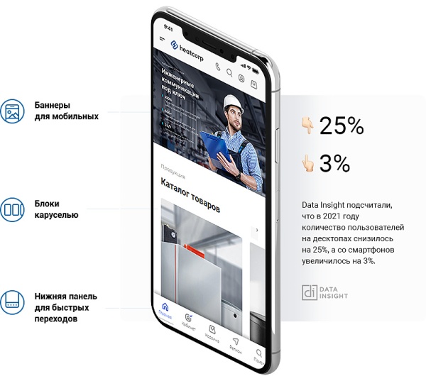 Аспро: Инжиниринг - универсальный корпоративный сайт